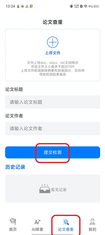 微信图片_202508071333102.jpg