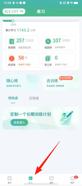 d454070e2a43af856e7e6b3914ed12f0.png