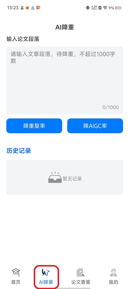 微信图片_202508071333101.jpg