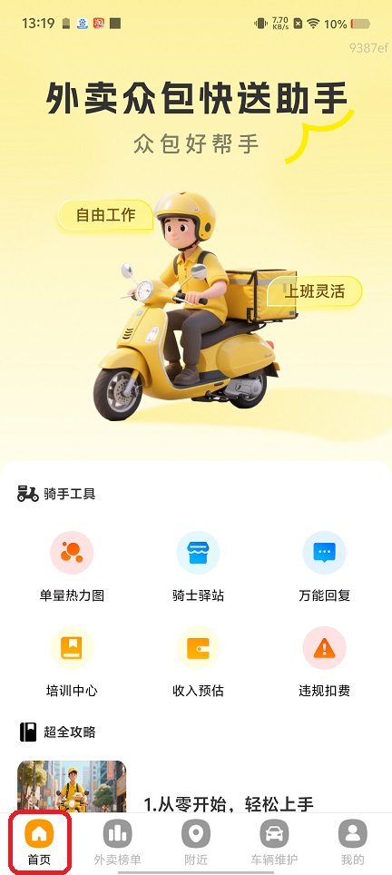微信图片_20250807133216.jpg