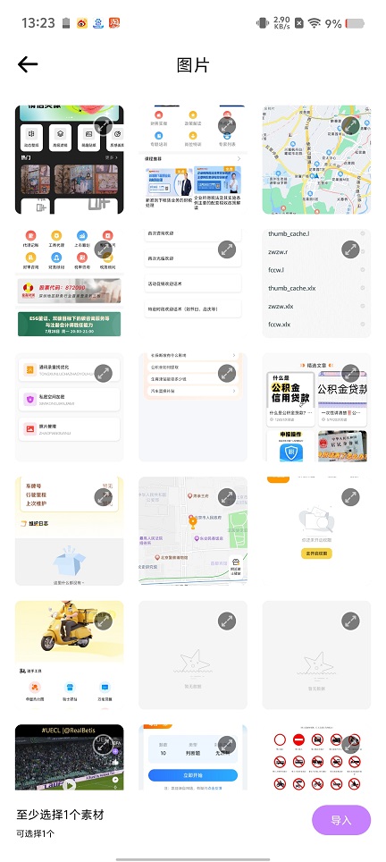 微信图片_20250807133301.jpg