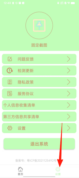 303e2154355d17635ead0170533d2a32.png