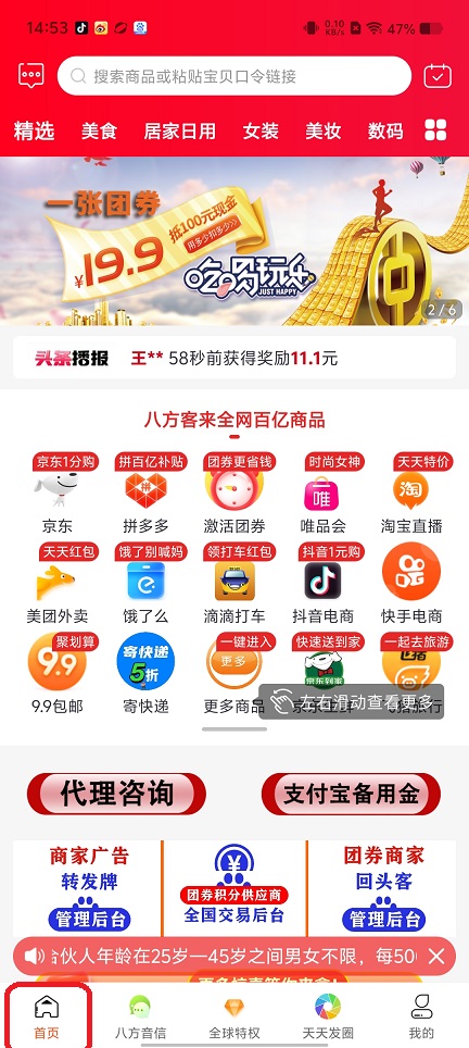 微信图片_20250807150633.jpg