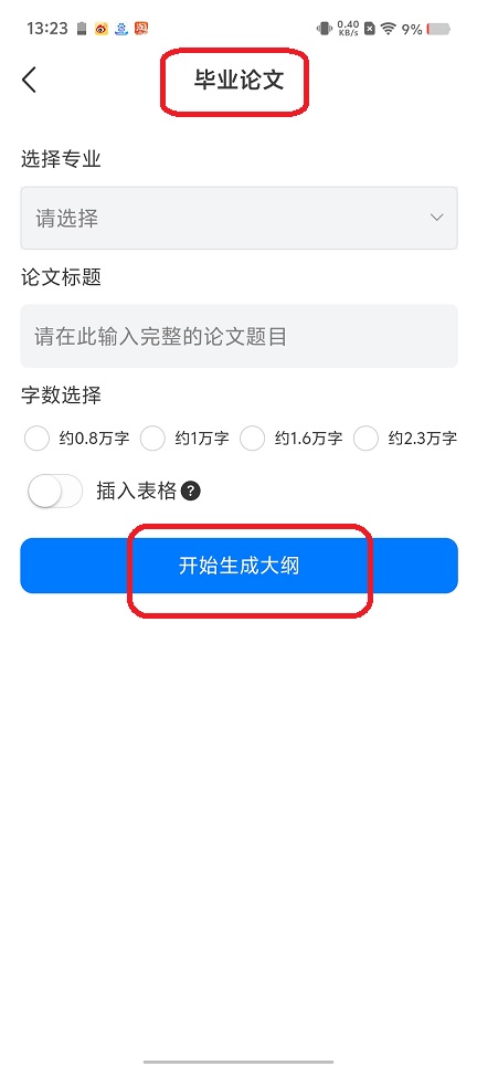 微信图片_20250807133310.jpg