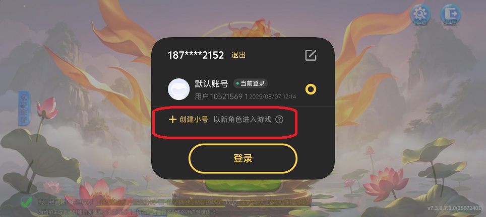 微信图片_20250807121534.jpg
