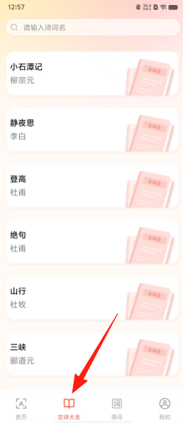 20b5cacb5a4f4f290298c338448f2ce4.png