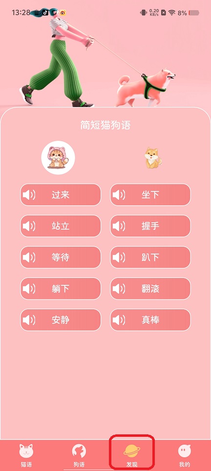 微信图片_202508071333361.jpg