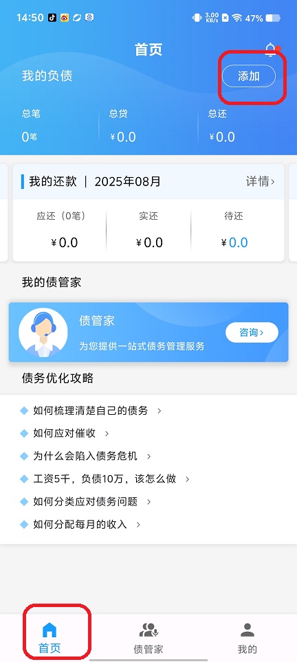 微信图片_20250807150554.jpg