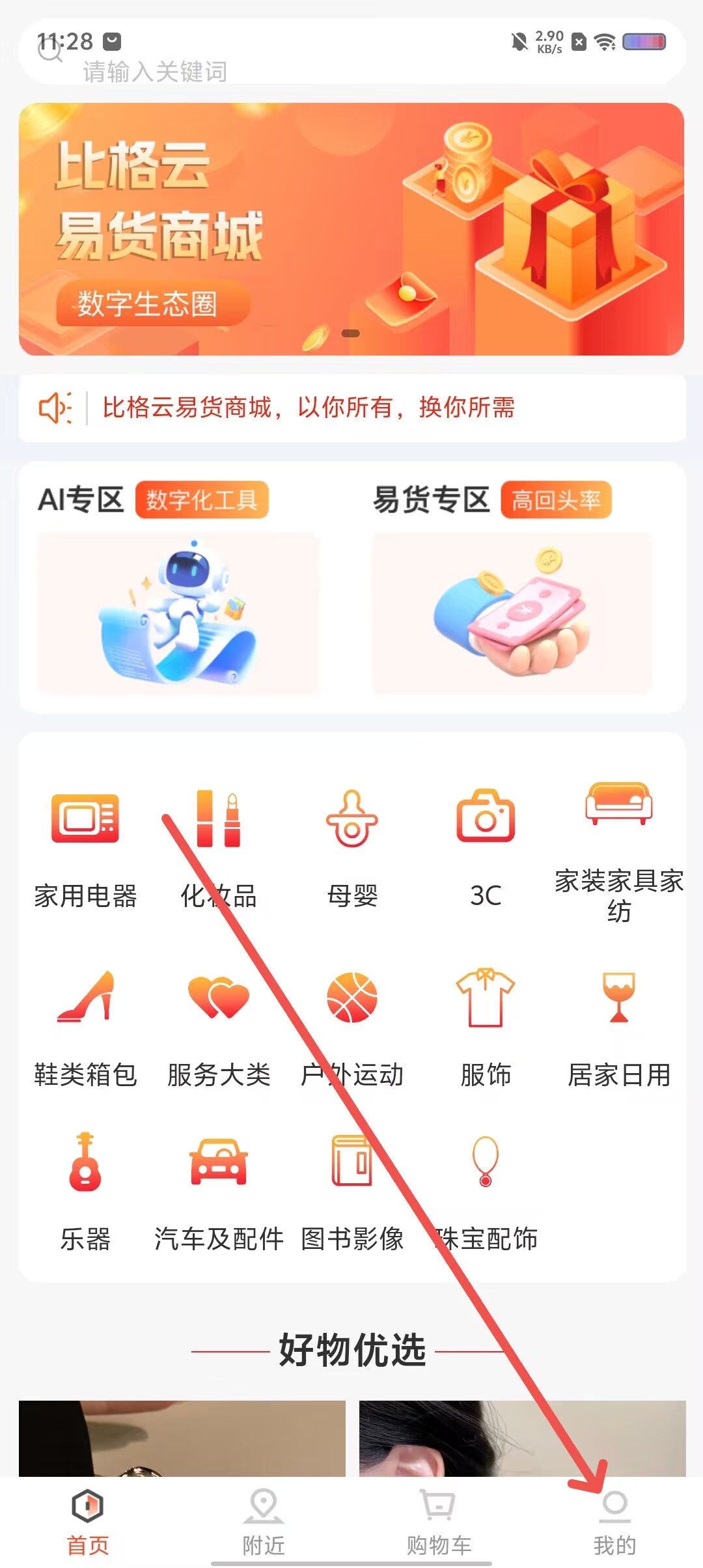 ad1ab69751a883e54e0d8a2146d82a29.jpg