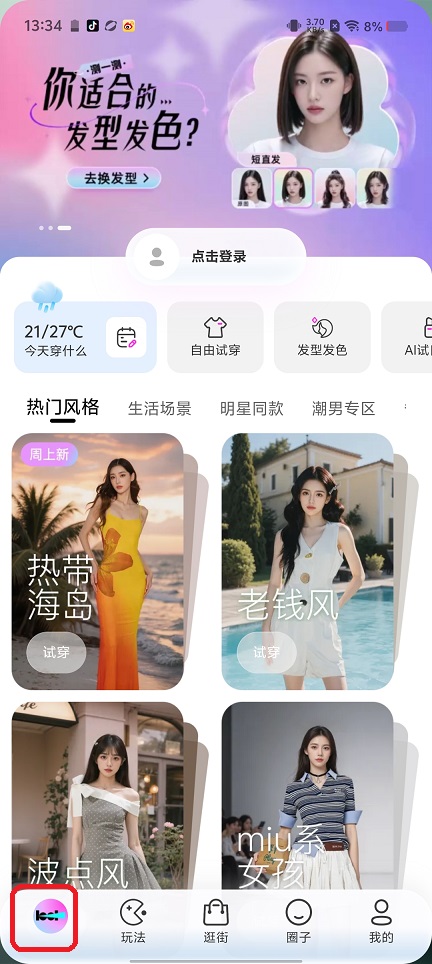 微信图片_20250807133543.jpg