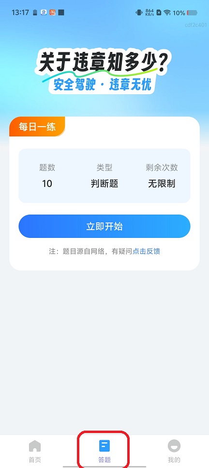 微信图片_202508071318142.jpg
