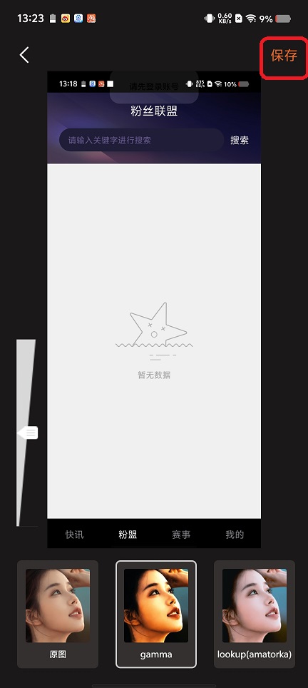 微信图片_202508071333011.jpg