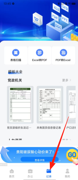 b30ac9e90da0aa87499a2685896b4cc2.png