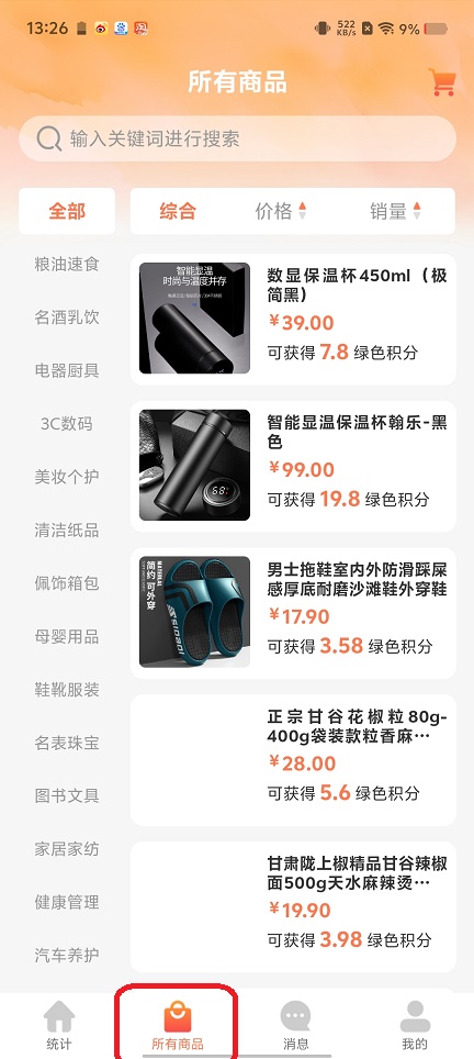 微信图片_20250807133317.jpg