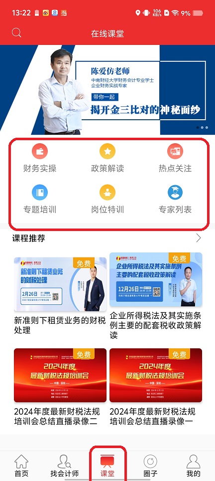 微信图片_20250807133254.jpg