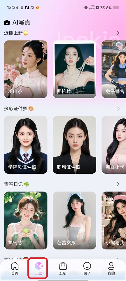 微信图片_20250807133550.jpg