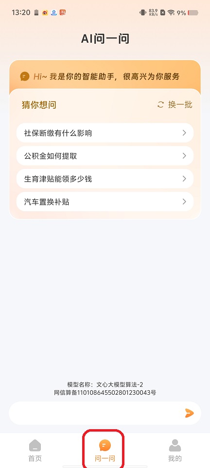 微信图片_20250807133232.jpg