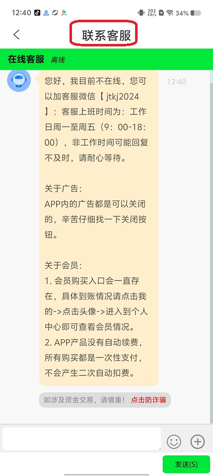 微信图片_20250808125035.jpg