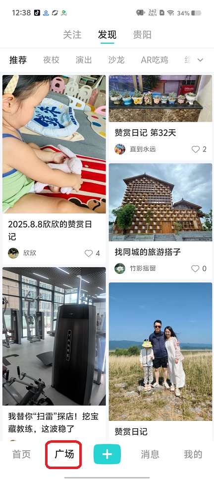 微信图片_20250808125020.jpg