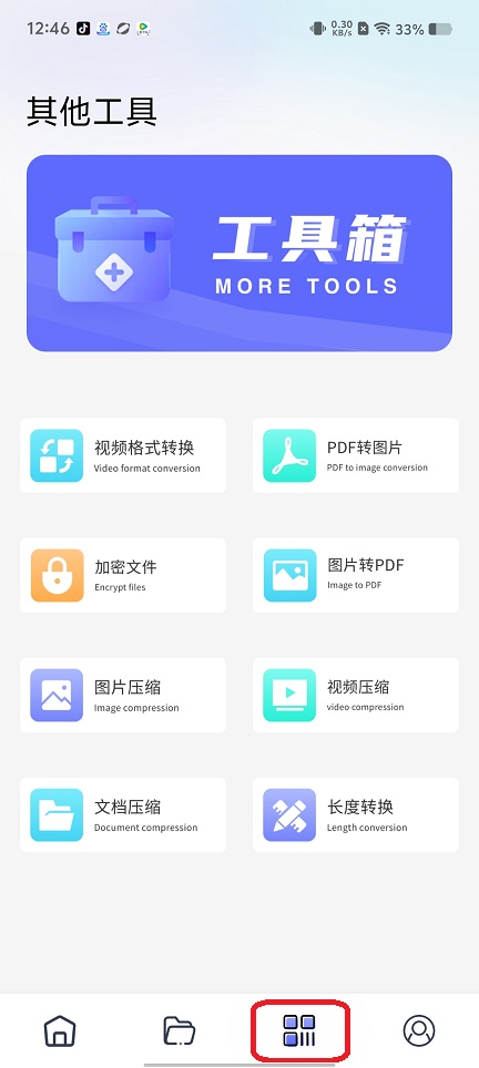 微信图片_202508081251321.jpg
