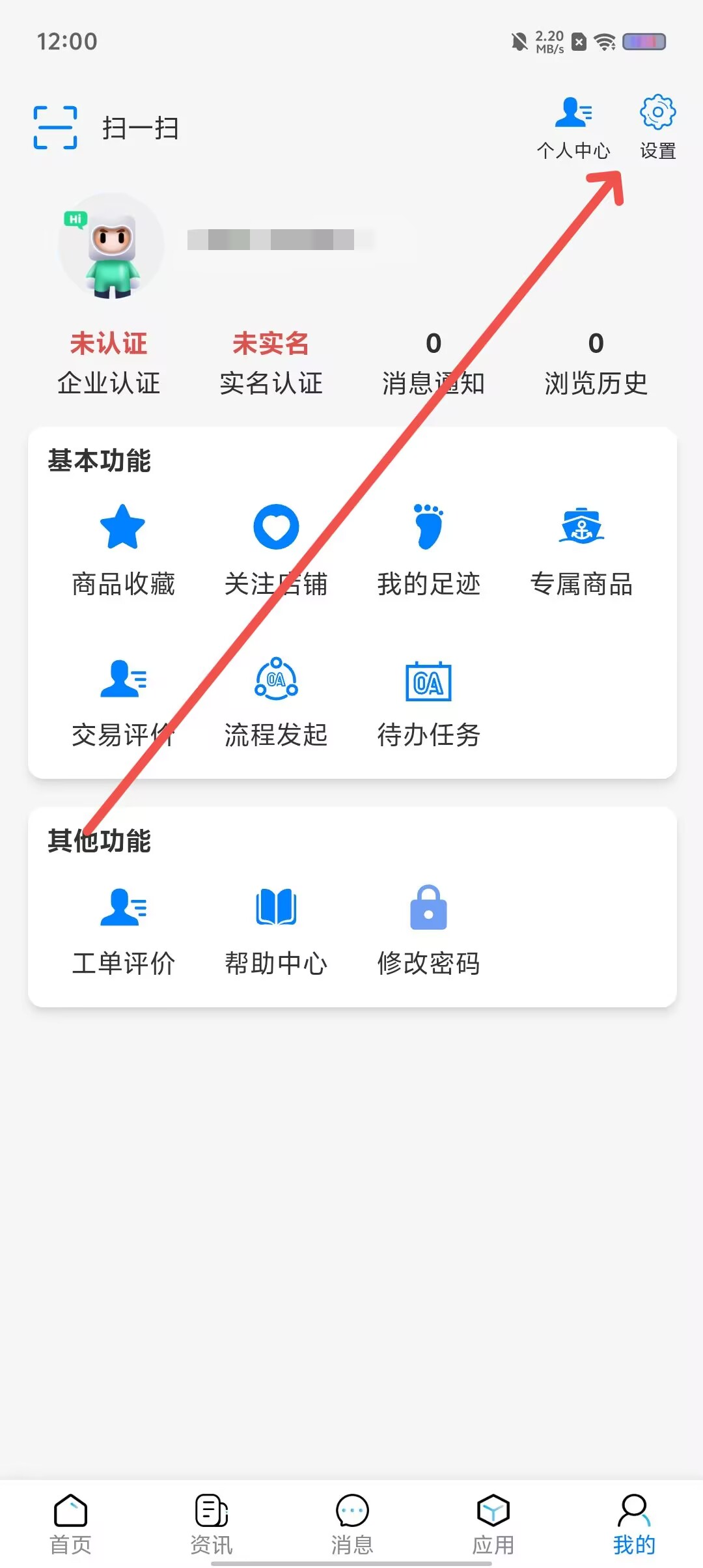 30ed4533ebdbd48e5ada039ae4a040f8.jpg