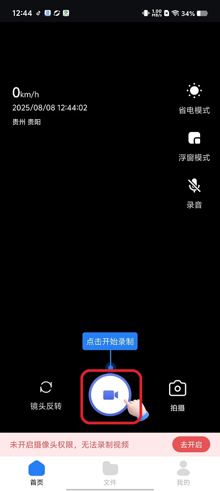 微信图片_20250808125103.jpg