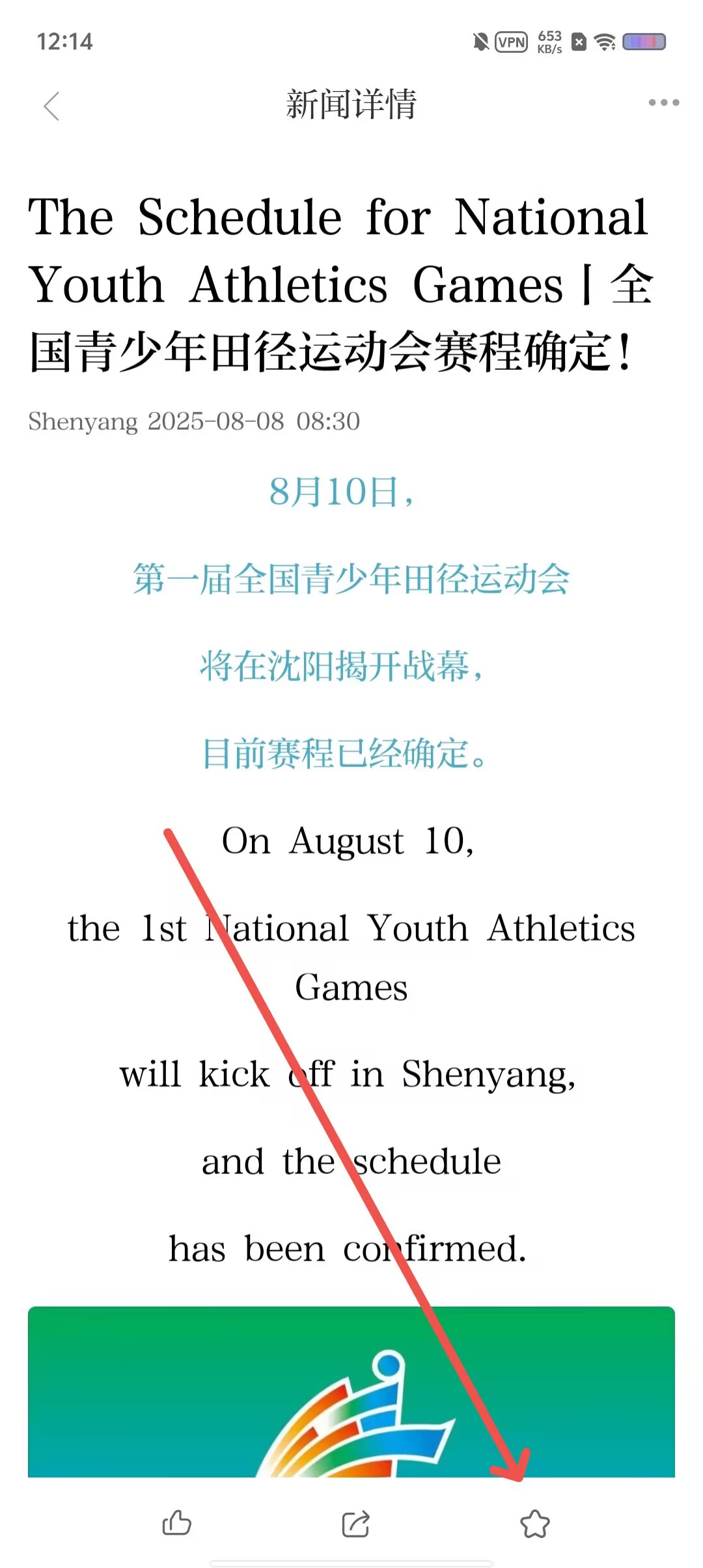 33ff7be7bd00336195eb2e47636a904c.jpg