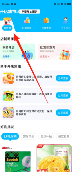 91cd34a885d242e372a91cfe2050669a.png