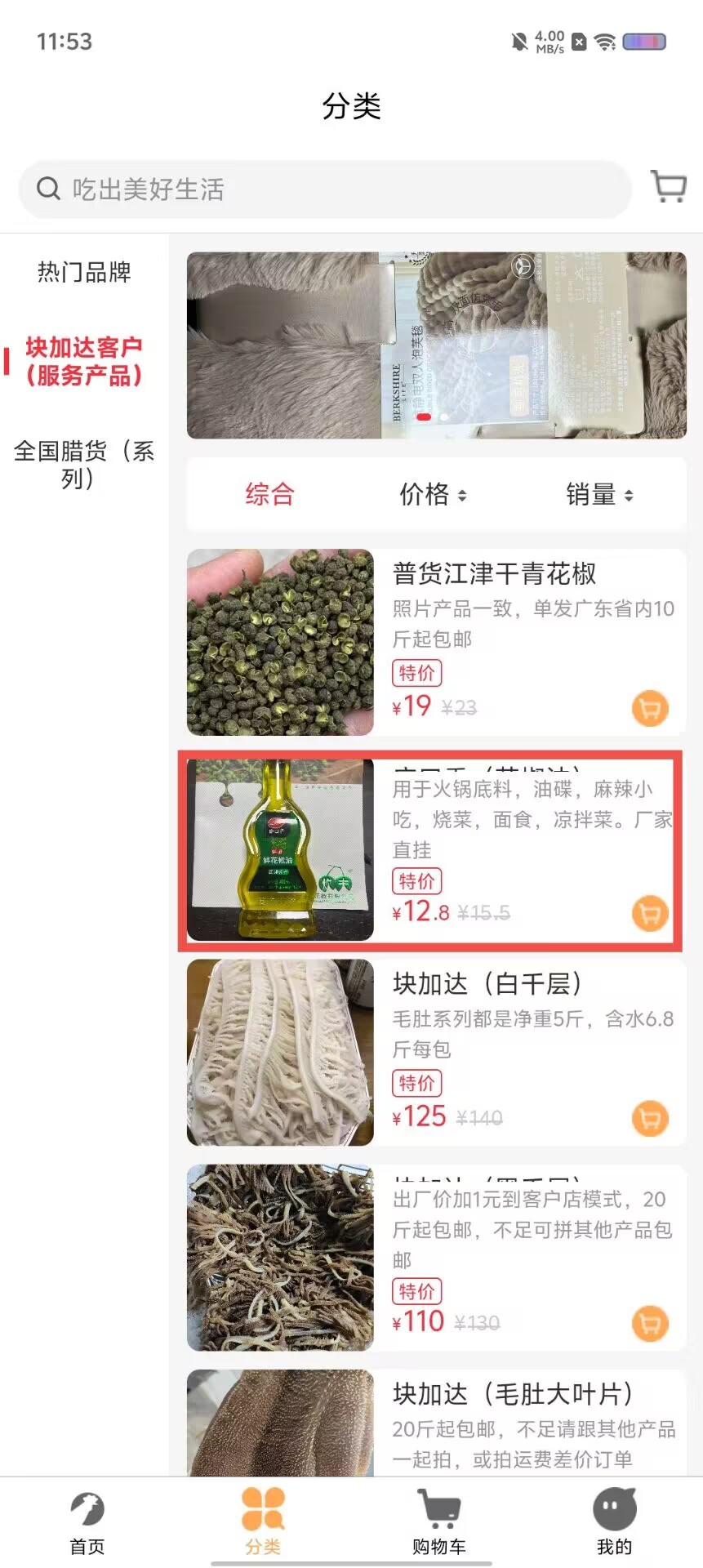 5ccef7b7065da80d04e3881313e884fd.jpg