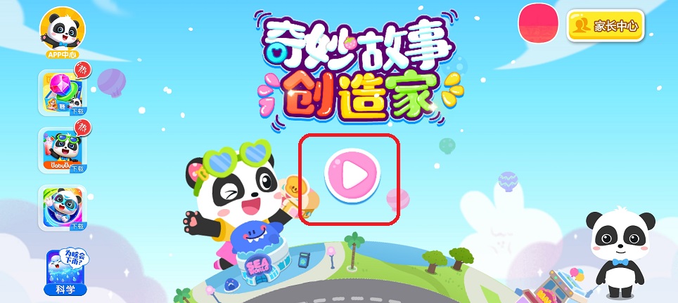微信图片_20250808144643.jpg