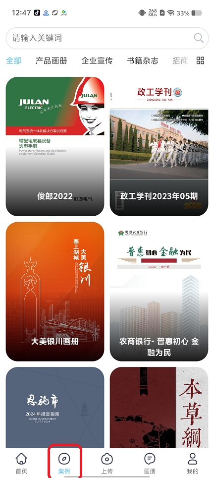 微信图片_20250808125150.jpg