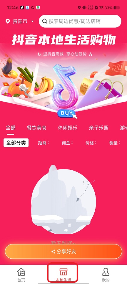 微信图片_20250808125142.jpg