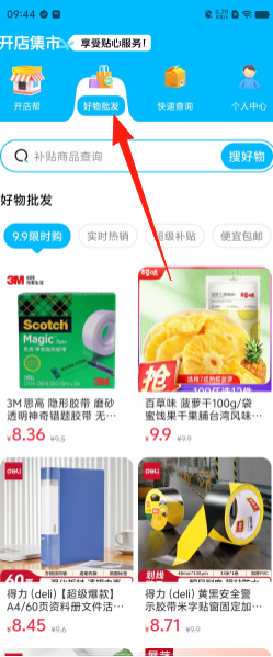 8da181715f0cacddf3ac85555a911dac.png