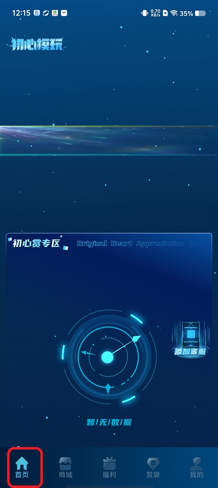 微信图片_20250808121952.jpg