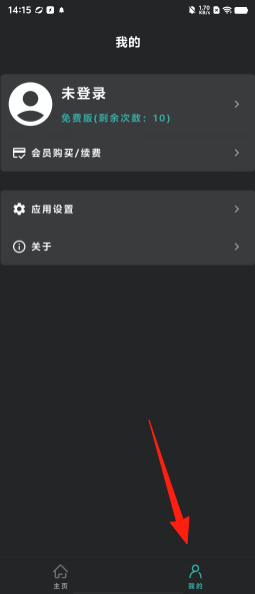 85063383cefb61796719b8254a499fd8.png