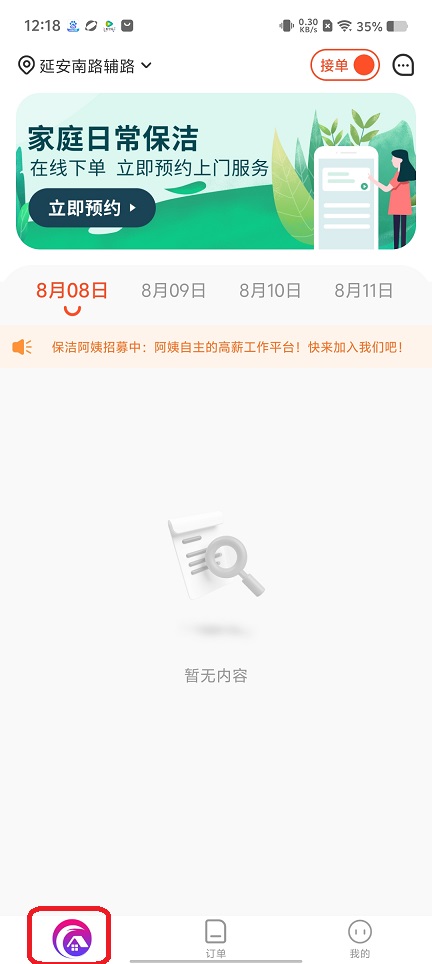 微信图片_20250808122020.jpg