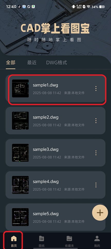 微信图片_20250808125036.jpg