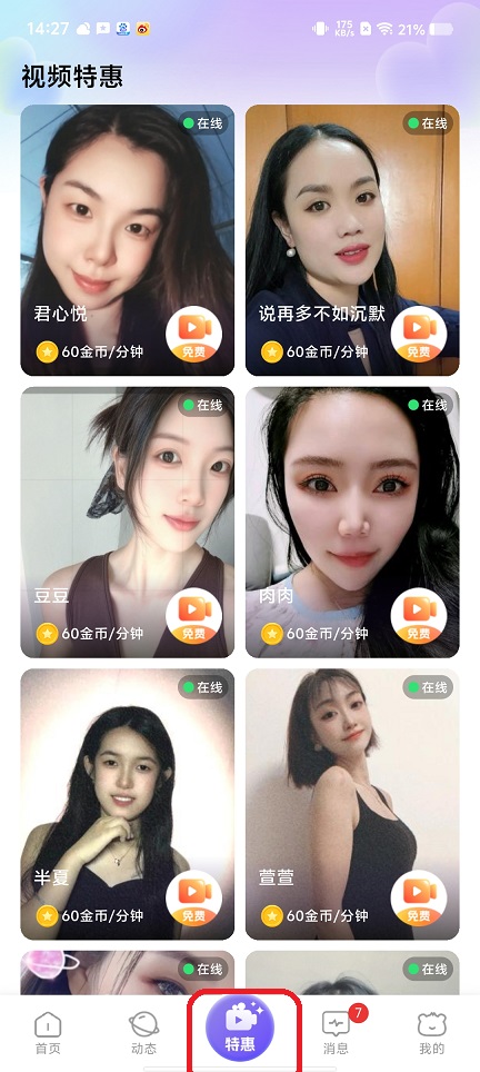 微信图片_202508111440151.jpg