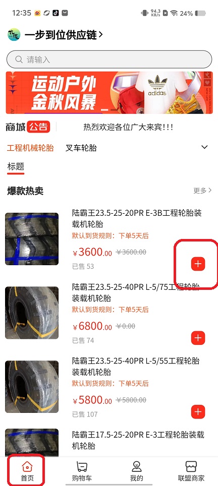 微信图片_20250811124037.jpg