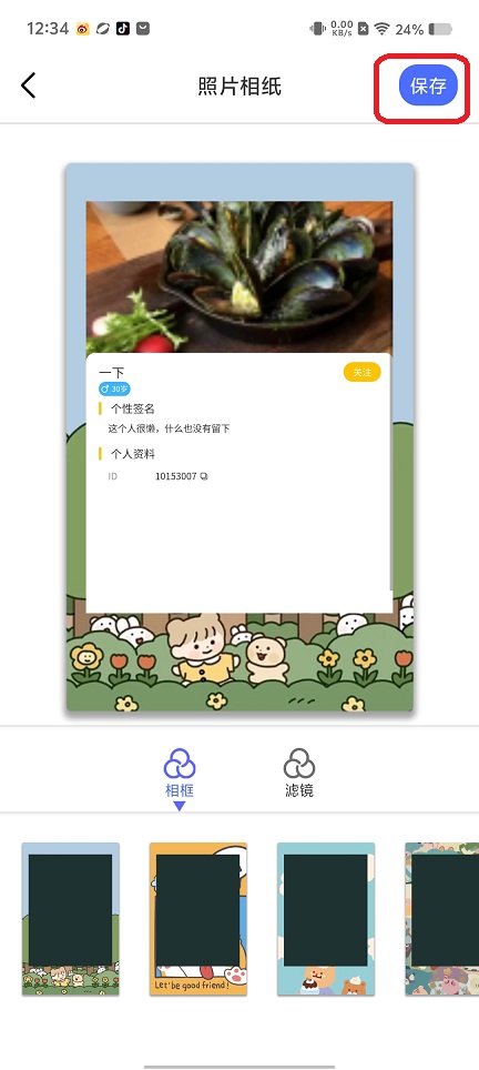 微信图片_202508111240201.jpg