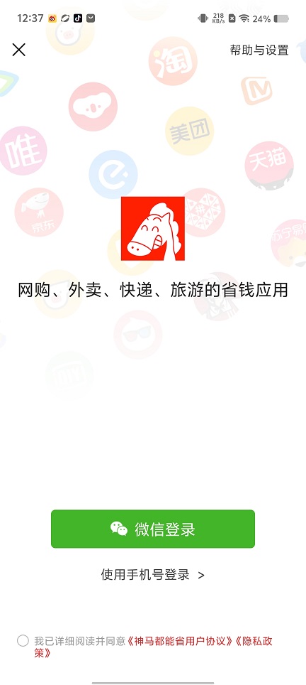 微信图片_20250811123804.jpg