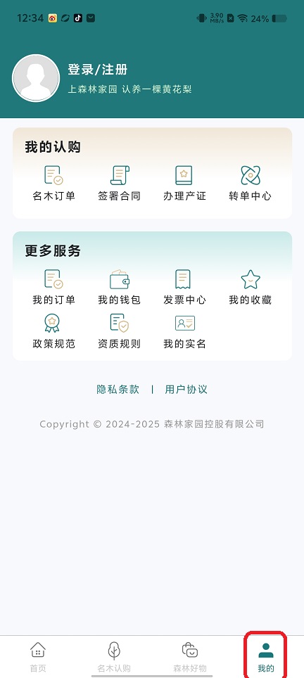 微信图片_202508111240291.jpg