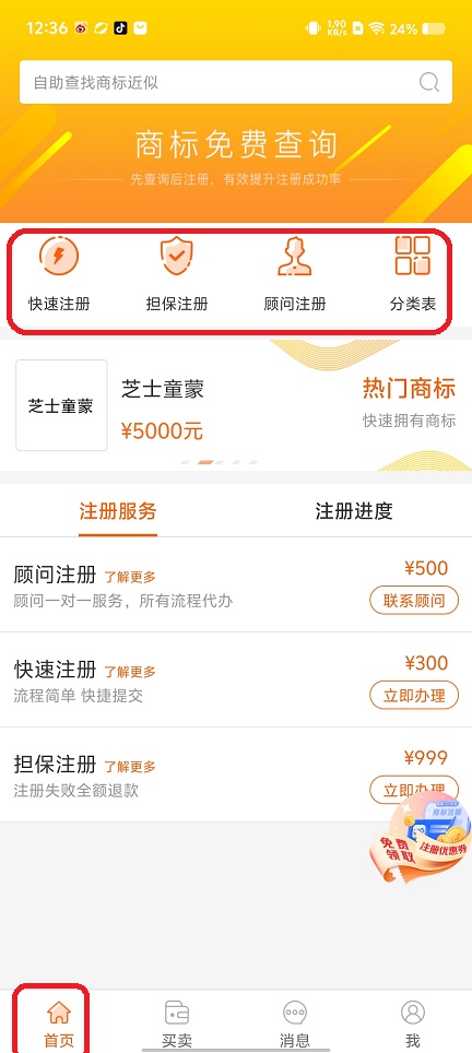 微信图片_20250811124045.jpg