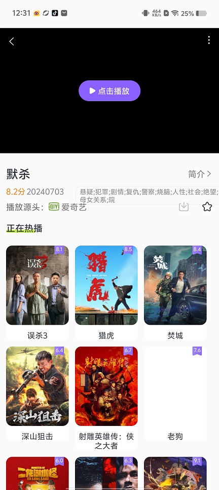 微信图片_20250811123934.jpg