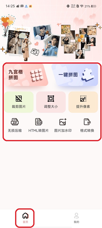 微信图片_20250811144544.jpg
