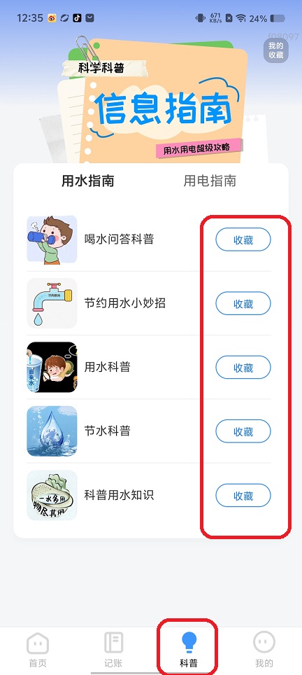 微信图片_202508111240361.jpg