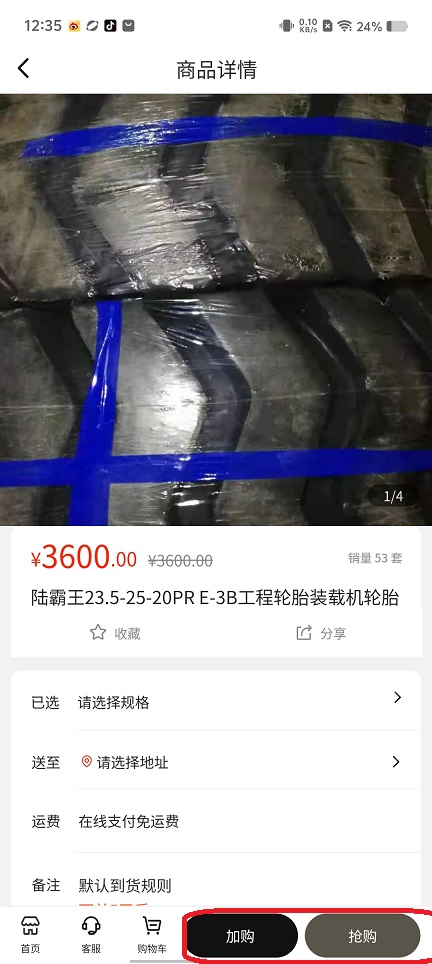 微信图片_20250811124044.jpg