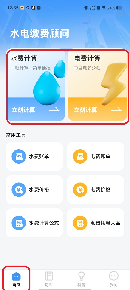微信图片_20250811124029.jpg