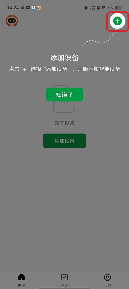 微信图片_202508111445432.jpg