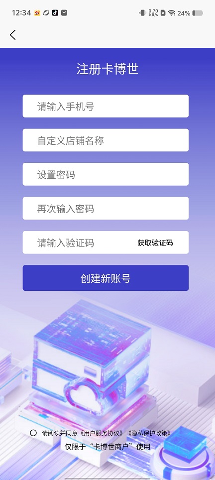 微信图片_20250811124012.jpg